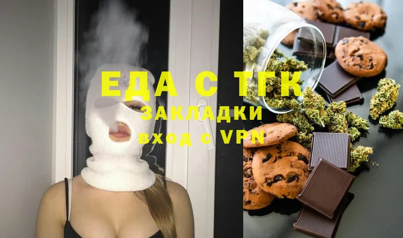 Купить наркотик Красный Кут Cocaine  Канабис  А ПВП  ГАШИШ  гидра вход  Меф мяу мяу 